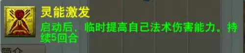 梦幻西游法宝宝有哪些　梦幻西游耐法宝宝过时了-第6张