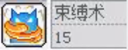 冒险岛战神加点和技能　冒险岛战神是哪个职业-第30张