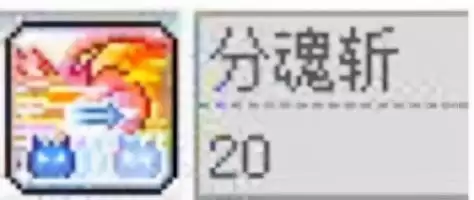 冒险岛战神加点和技能　冒险岛战神是哪个职业-第31张