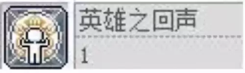 冒险岛战神加点和技能　冒险岛战神是哪个职业-第29张