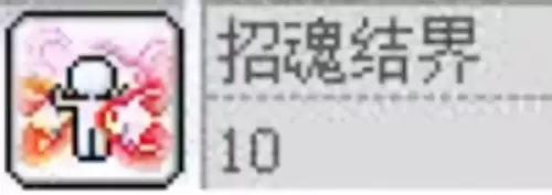 冒险岛战神加点和技能　冒险岛战神是哪个职业-第32张
