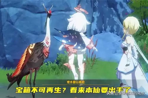 原神珍贵的宝箱会不会刷新　原神宝箱会刷新么-第5张