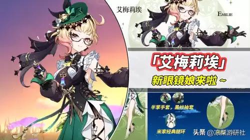原神女主什么发型　原神有辫子的角色-第1张