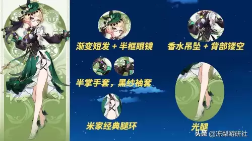 原神女主什么发型　原神有辫子的角色-第3张