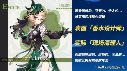 原神女主什么发型　原神有辫子的角色-第5张