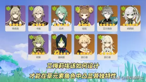 原神女主什么发型　原神有辫子的角色-第6张