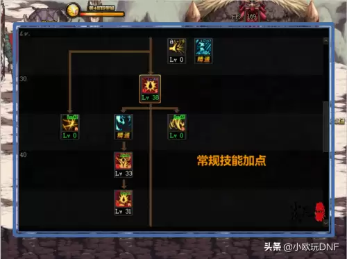 100级向阿尔伯特学技能　DNF不转职偷学技能-第3张
