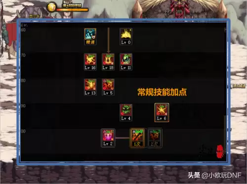 100级向阿尔伯特学技能　DNF不转职偷学技能-第4张