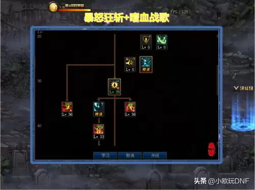 100级向阿尔伯特学技能　DNF不转职偷学技能-第6张