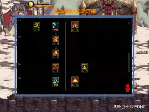 100级向阿尔伯特学技能　DNF不转职偷学技能-第8张