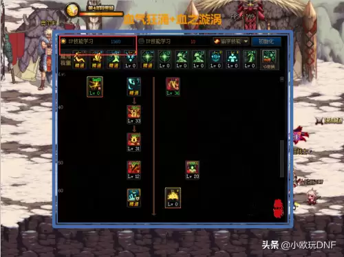 100级向阿尔伯特学技能　DNF不转职偷学技能-第9张