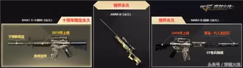cfwcg武器在哪里领　cf免费领取英雄武器-第4张