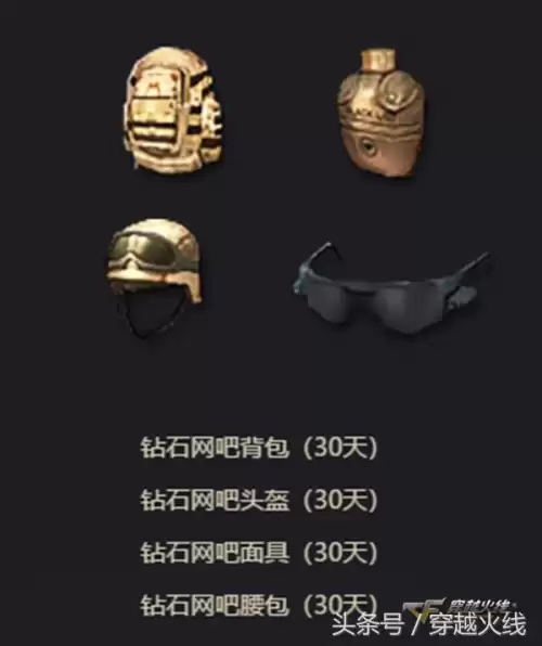 cfwcg武器在哪里领　cf免费领取英雄武器-第7张