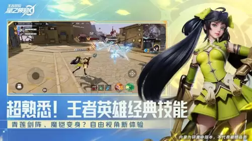 好久之前的西游题材横版格斗网游　横版动作手游-第3张