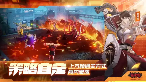 好久之前的西游题材横版格斗网游　横版动作手游-第8张