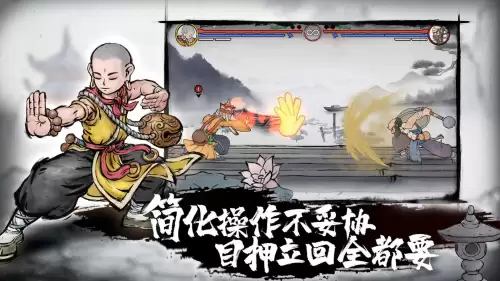 好久之前的西游题材横版格斗网游　横版动作手游-第10张