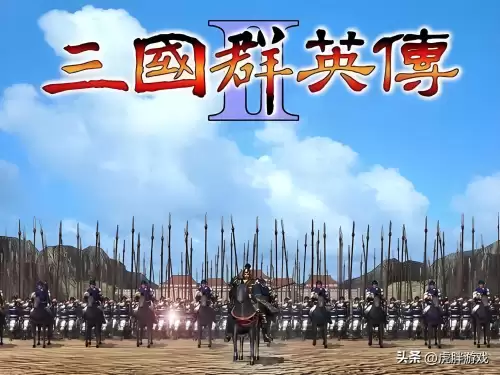 三国群英传2武林群侠传攻略　慕容三国MOD之武林群侠传-第1张