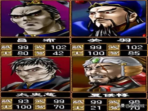 三国群英传2武林群侠传攻略　慕容三国MOD之武林群侠传-第6张
