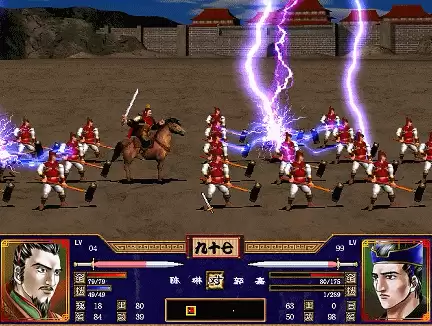 三国群英传2武林群侠传攻略　慕容三国MOD之武林群侠传-第7张