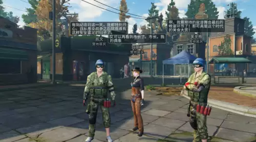 官服明日之后哪个区庇护城多　明日之后怎么加入庇护城-第6张
