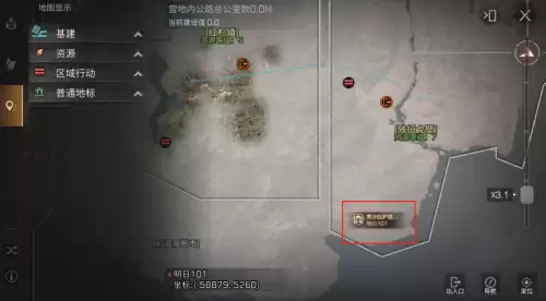 官服明日之后哪个区庇护城多　明日之后怎么加入庇护城-第12张