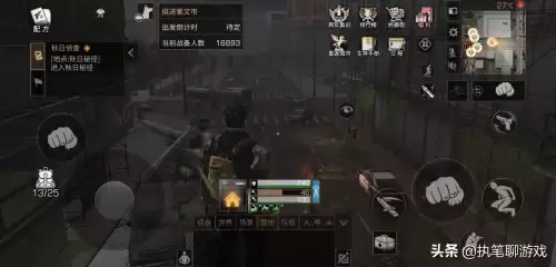 明日之后转职业会怎么样　明日之后更换职业不充钱能换吗-第1张