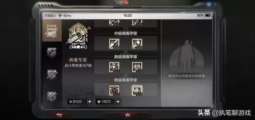 明日之后转职业会怎么样　明日之后更换职业不充钱能换吗-第3张