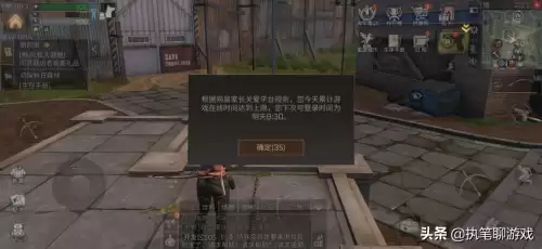 明日之后转职业会怎么样　明日之后更换职业不充钱能换吗-第5张