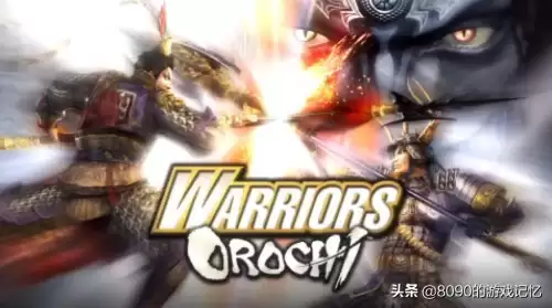 大蛇无双三国大乱斗战国攻略　fc三国大乱斗战国最强阵容-第1张