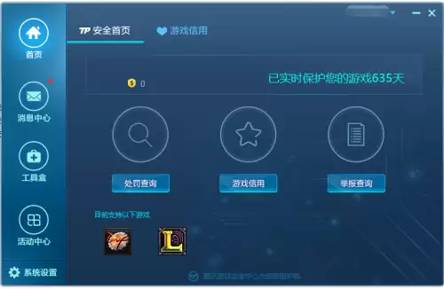 dnf制裁一小时有事吗　dnf一直被制裁1天-第2张