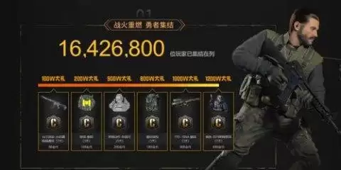 使命召唤网络版好玩吗　使命召唤手游跟端游一样吗-第10张