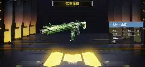 使命召唤网络版好玩吗　使命召唤手游跟端游一样吗-第11张