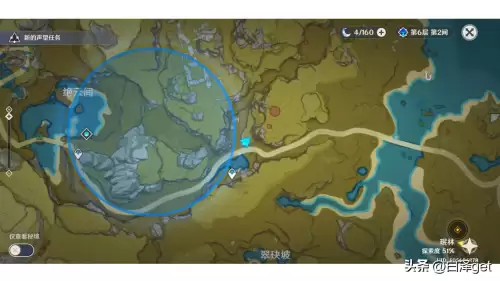 原神岩神瞳道具怎么用　原神所有岩神瞳的位置-第6张