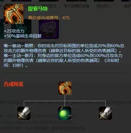 lol飓风全名　飓风LOL-第3张