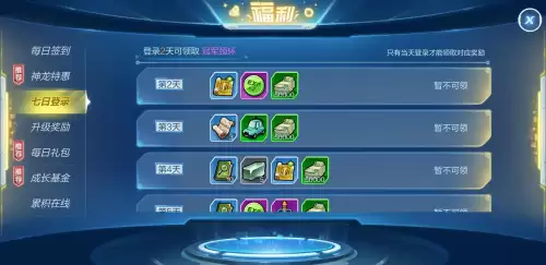 龙珠最强之战怎么获得-第4张