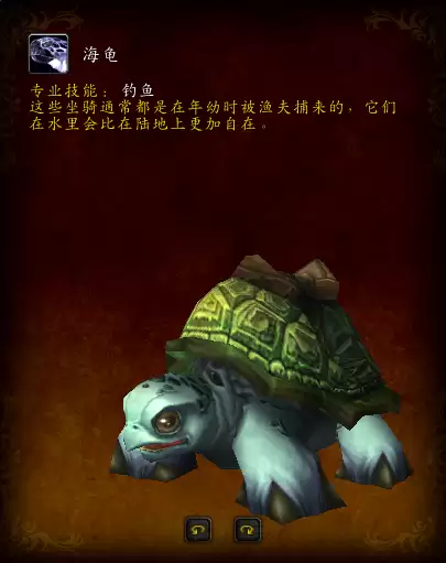 魔兽世界部落先遣军声望坐骑　魔兽世界最漂亮的坐骑-第23张
