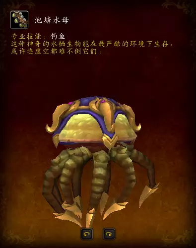 魔兽世界部落先遣军声望坐骑　魔兽世界最漂亮的坐骑-第25张