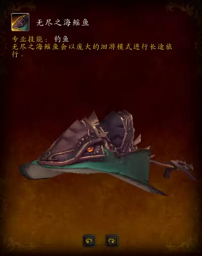 魔兽世界部落先遣军声望坐骑　魔兽世界最漂亮的坐骑-第27张