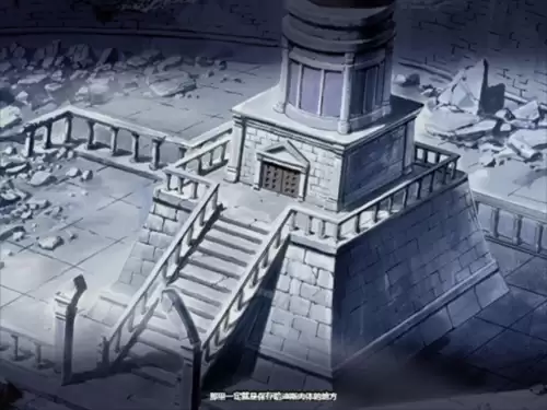 圣斗士星矢极乐净土篇第5集　圣斗士星矢极乐净土篇国语版-第5张
