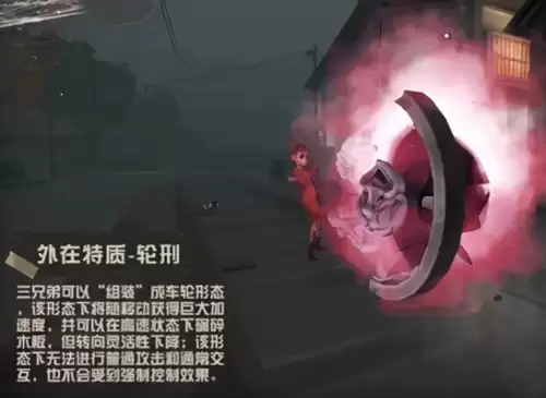 第五人格破轮好上手吗　第五人格破轮怎么玩-第2张