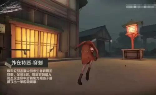 第五人格破轮好上手吗　第五人格破轮怎么玩-第3张