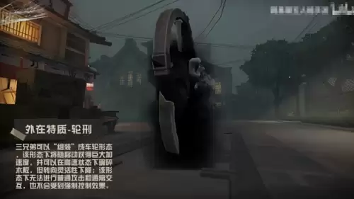 第五人格破轮好上手吗　第五人格破轮怎么玩-第4张