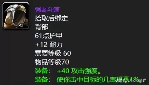 魔兽世界怀旧服秘法之牙怎么获得　魔兽世界怀旧服断牙多少级抓的-第2张