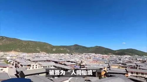 香格里拉攻略　西北自由行旅游攻略-第1张
