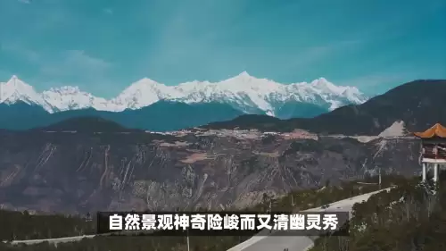 香格里拉攻略　西北自由行旅游攻略-第2张