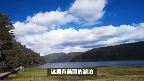 香格里拉攻略　西北自由行旅游攻略-第4张