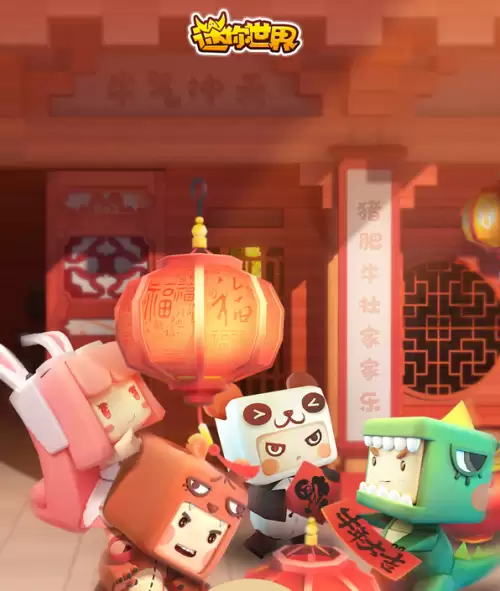 迷你世界boss羽蛇神　迷你世界羽蛇神在哪-第1张