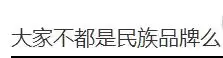 为啥华为应用商店里没原神　华为应用市场找不到微信-第2张