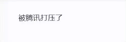 为啥华为应用商店里没原神　华为应用市场找不到微信-第3张