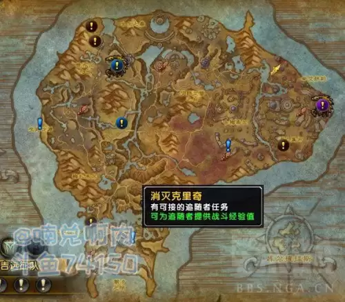 魔兽世界秒升120怎么开飞行　魔兽世界10.2飞行解锁攻略-第7张